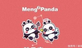 娱乐吃瓜酱星座