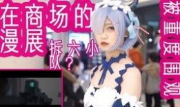 动漫漫展吃瓜,吃瓜群众揭秘幕后精彩瞬间