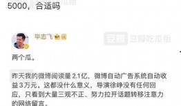 吃口瓜营销号,揭秘吃口瓜营销号的魅力与影响力