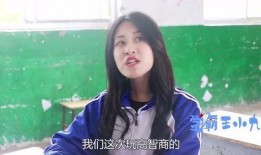 大新女老师吃瓜事件,网络舆论下的师德争议与反思