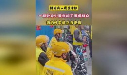 外卖员记录吃瓜,揭秘街头美食背后的故事
