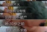 吃瓜炸裂分手,明星情侣分手真相大揭秘