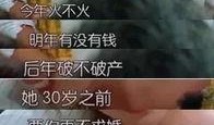 吃瓜炸裂分手,明星情侣分手真相大揭秘
