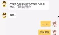 外卖员记录吃瓜,揭秘街头美食背后的故事