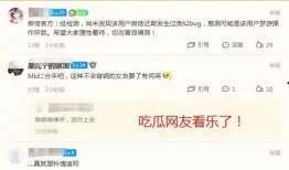 吃瓜评论区最近,揭秘网络舆论背后的真相与笑料