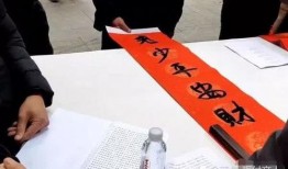 吃瓜群众的书法,书法艺术新风尚