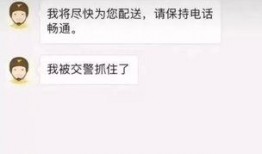 外卖员记录吃瓜,揭秘街头美食背后的故事