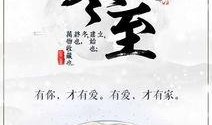 冬至吃土瓜文案,土瓜美食，暖意盈怀的冬日佳肴