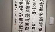 吃瓜群众的书法,书法艺术新风尚