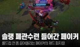 王者吃瓜大会2021,盘点电竞圈那些事儿