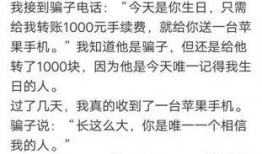 围观吃瓜搞笑段子视频,笑料百出！围观吃瓜搞笑段子视频大盘点