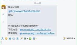 吃瓜软件QQ群,吃瓜软件背后的社交生态圈