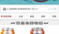 天猫超市吃瓜,夏日炎炎，吃瓜解暑，畅享清凉购物之旅