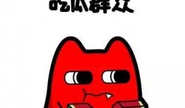 无偿吃瓜群众,网络时代的匿名观察者