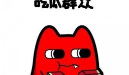 魏湾吃瓜群众,揭秘乡村生活百态