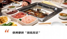 吃瓜吧海底捞,吃瓜吧里的美食盛宴