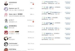 微博吃瓜爆料群,网络舆论场上的风云变幻