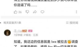 吃瓜爆料5222165,5222165背后的惊人真相