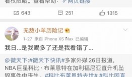 星野吃瓜点,揭秘娱乐圈背后的那些事儿