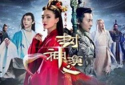 封神演义中的吃瓜,探寻神话世界的神奇食粮