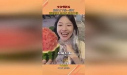 男子吃瓜看到女友,剧情反转令人唏嘘