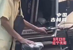 吃瓜碰到交警,现场上演温馨一幕