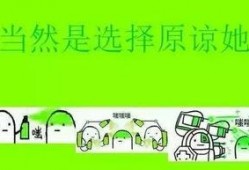 吃瓜被戴上绿帽,吃瓜群众意外卷入的尴尬事件