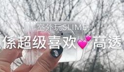 吃瓜视频背景bgm