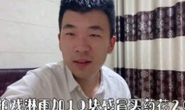 吃瓜感冒药,轻松应对感冒的神奇良方
