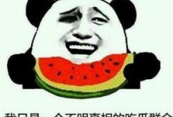 吃瓜群众糟心图片,揭秘网络暴力下的心理阴影