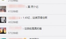 吃瓜主播排行,揭秘网络红人的崛起之路