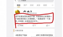 吃瓜专用微博头像