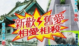 国内高校吃瓜合集,揭秘国内高校那些鲜为人知的吃瓜故事