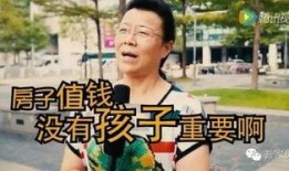吃瓜群众打野小孩