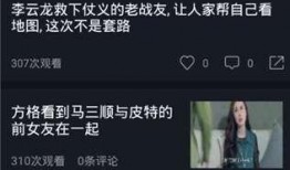 总裁吃瓜视频下载