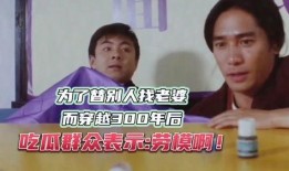 穿越吃瓜大佬,揭秘古代宫廷秘闻