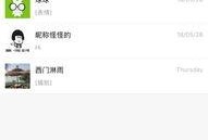 全民吃瓜app软件,带你畅游娱乐圈，尽享八卦盛宴