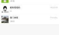 全民吃瓜app软件,带你畅游娱乐圈，尽享八卦盛宴