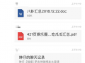 421吃瓜在线,揭秘娱乐圈幕后故事
