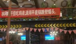 武昌网吧吃瓜视频,网友热议一幕引关注