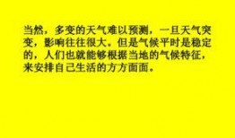吃瓜生活26章开始,揭秘娱乐圈背后的秘密与真相
