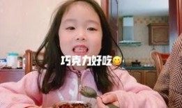 丸子妹吃瓜视频