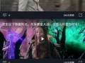 总裁吃瓜视频下载