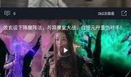 总裁吃瓜视频下载