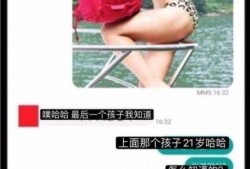 吃瓜张俪,揭秘娱乐圈的“瓜王”传奇