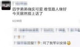 千玺吃瓜爆料,揭秘娱乐圈幕后真相