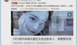 男频文吃瓜,揭秘网络文学中的激情与热血