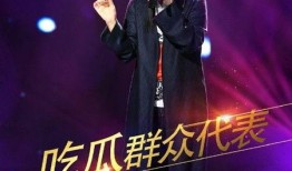 吃瓜演唱,用音乐诠释生活的酸甜苦辣