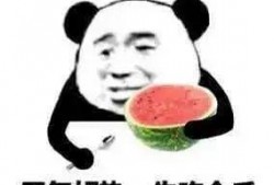 喊姐妹吃瓜表情,揭秘喊姐妹吃瓜表情背后的欢乐时光