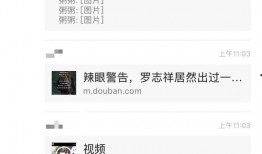 421吃瓜在线,揭秘娱乐圈幕后故事
